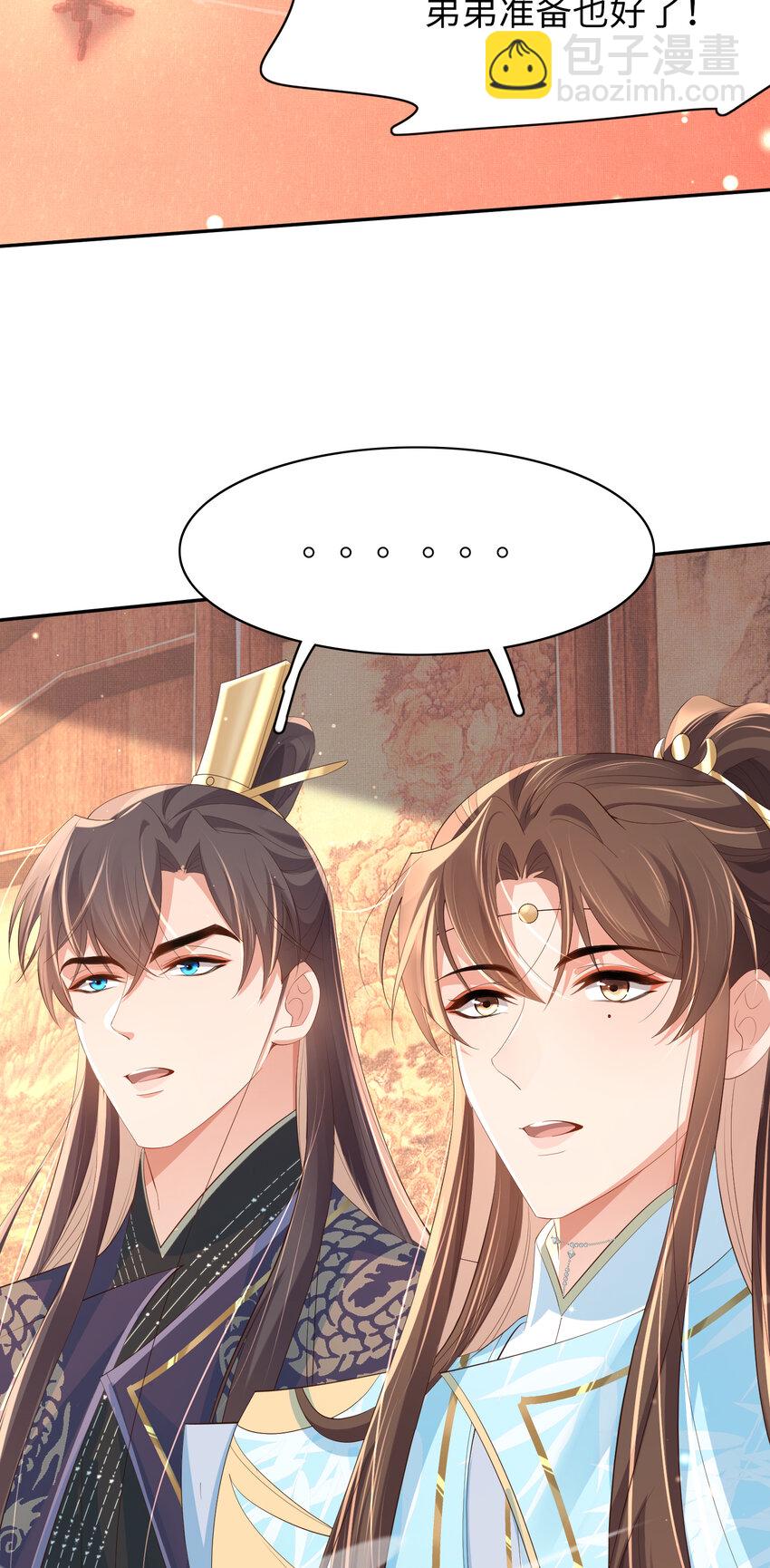 第94话 天纵奇才-第96话