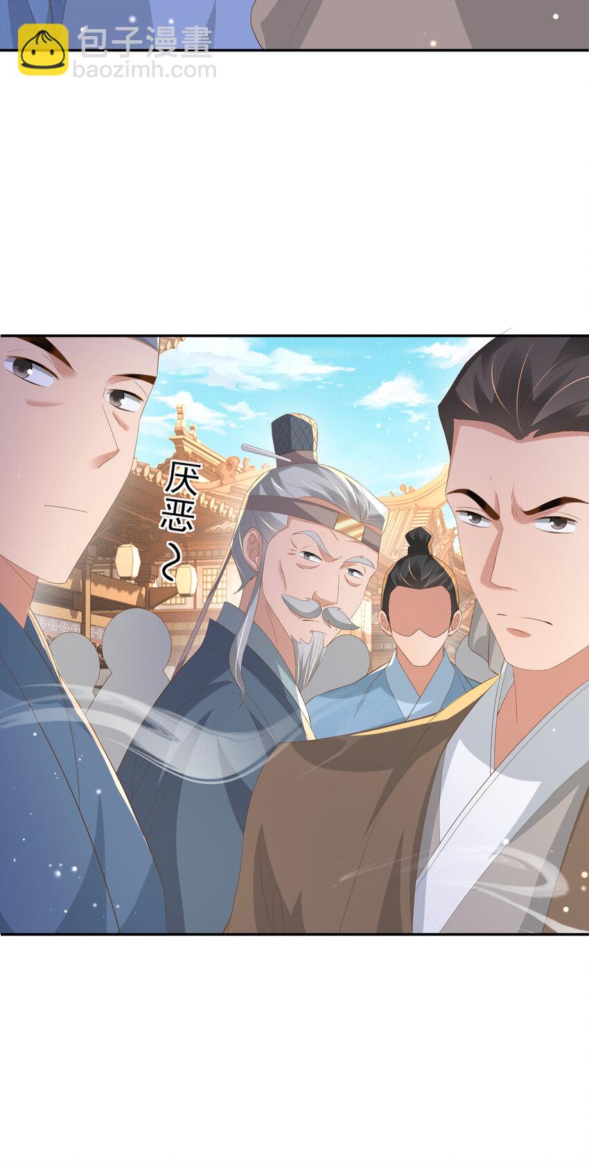 第96话 从小脑子不太聪明-第98话