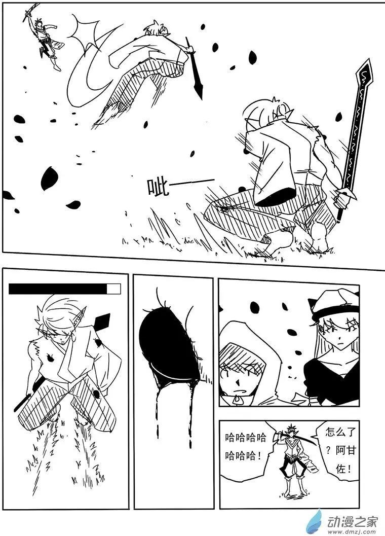 第10回-第10话