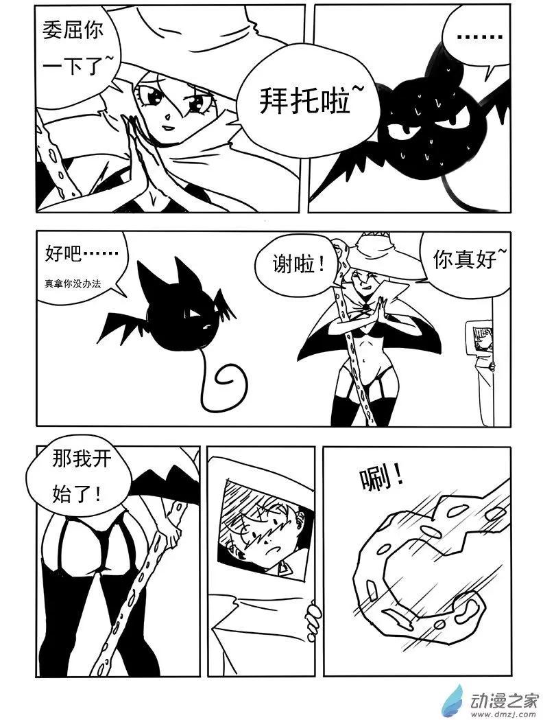 第13回-第14话