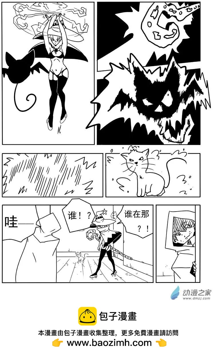 第13回-第14话