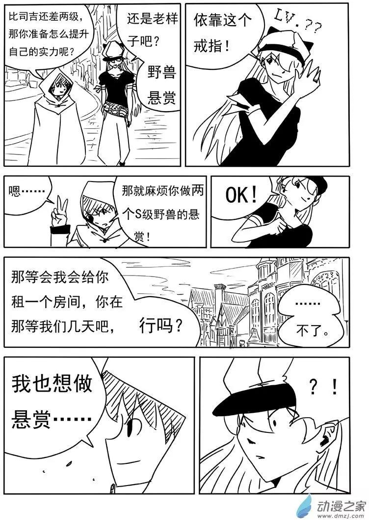 第13回-第14话