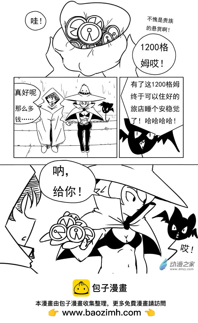 第15回-第16话