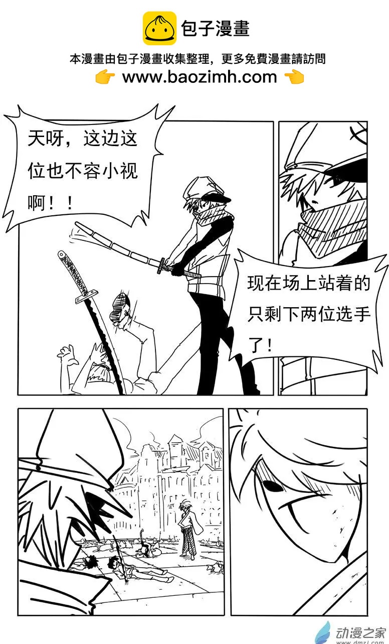 第15回-第16话