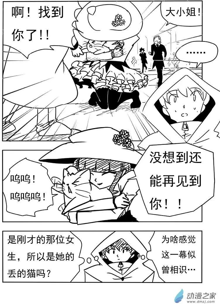 第15回-第16话