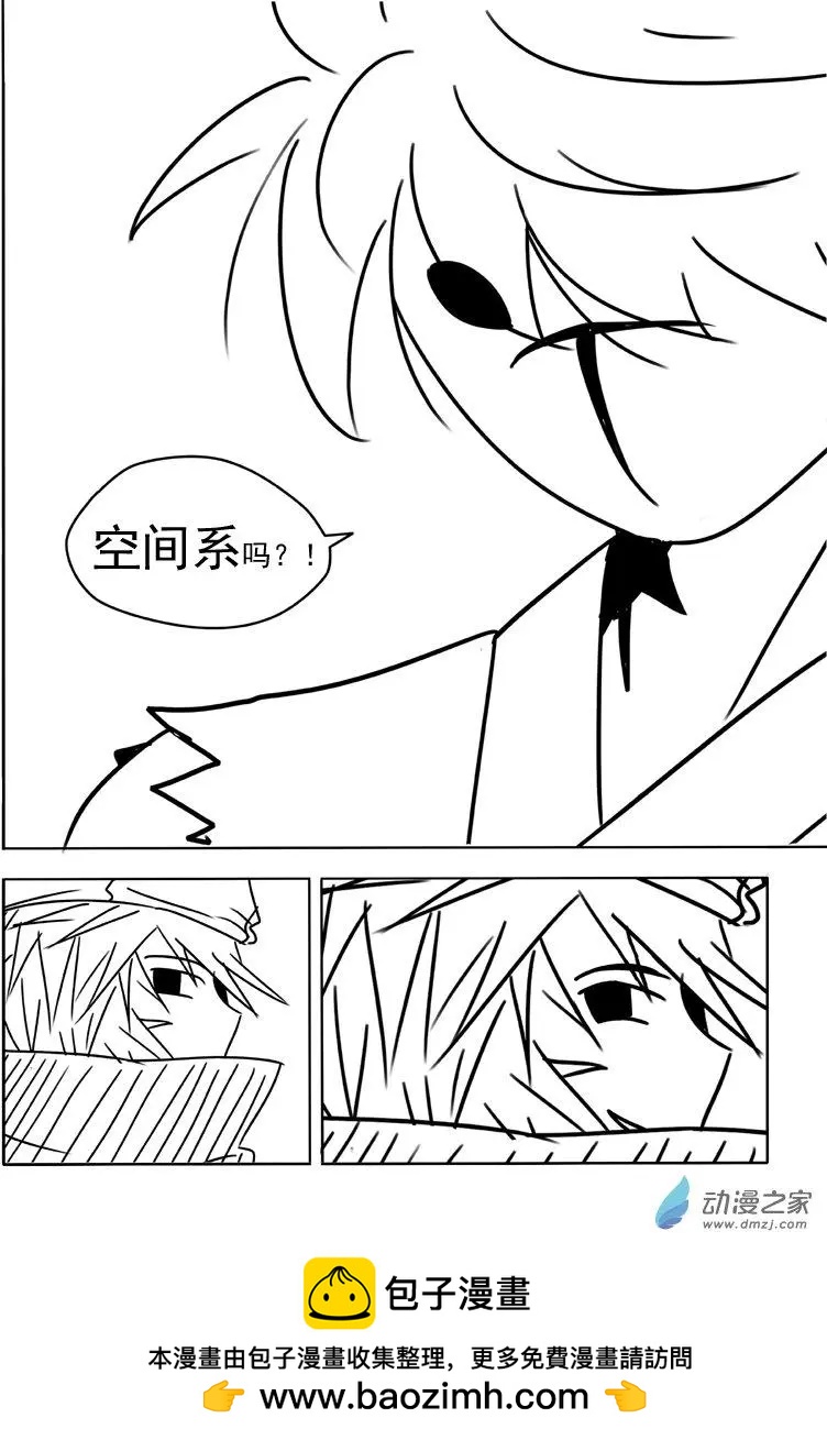 第17回-第18话