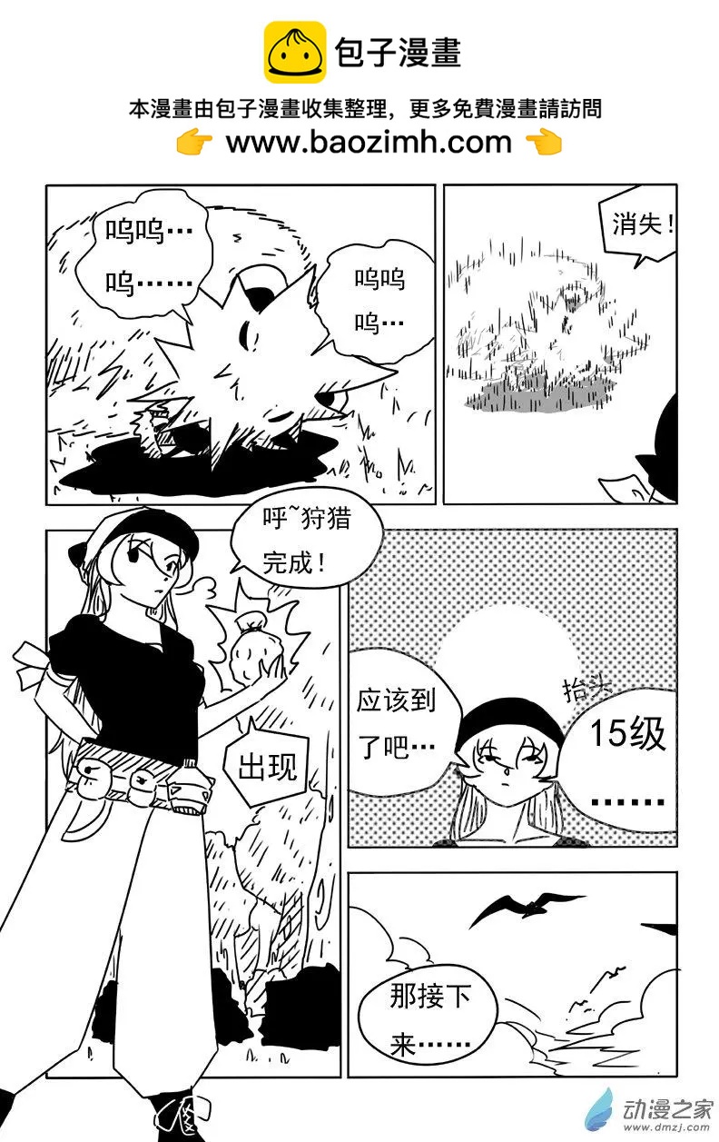 第17回-第18话