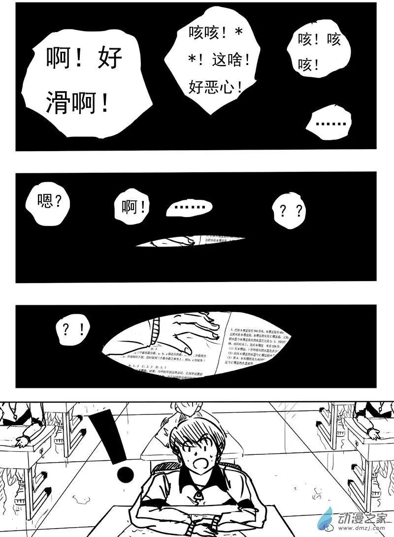 第02回-第2话