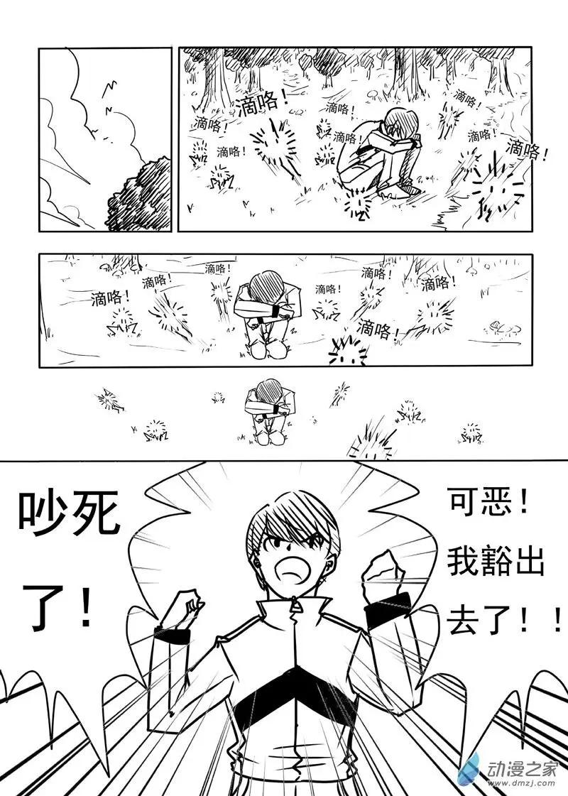 第02回-第2话