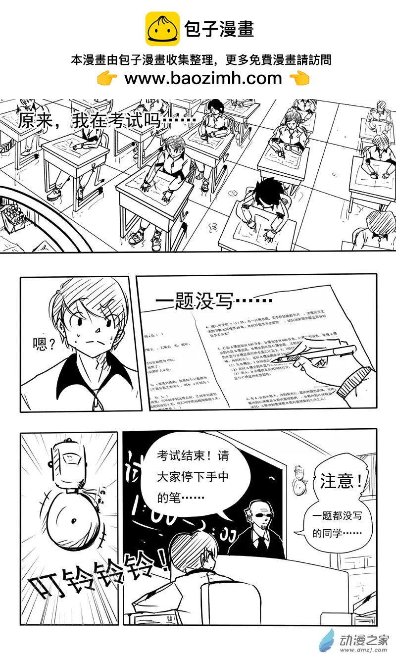 第02回-第2话
