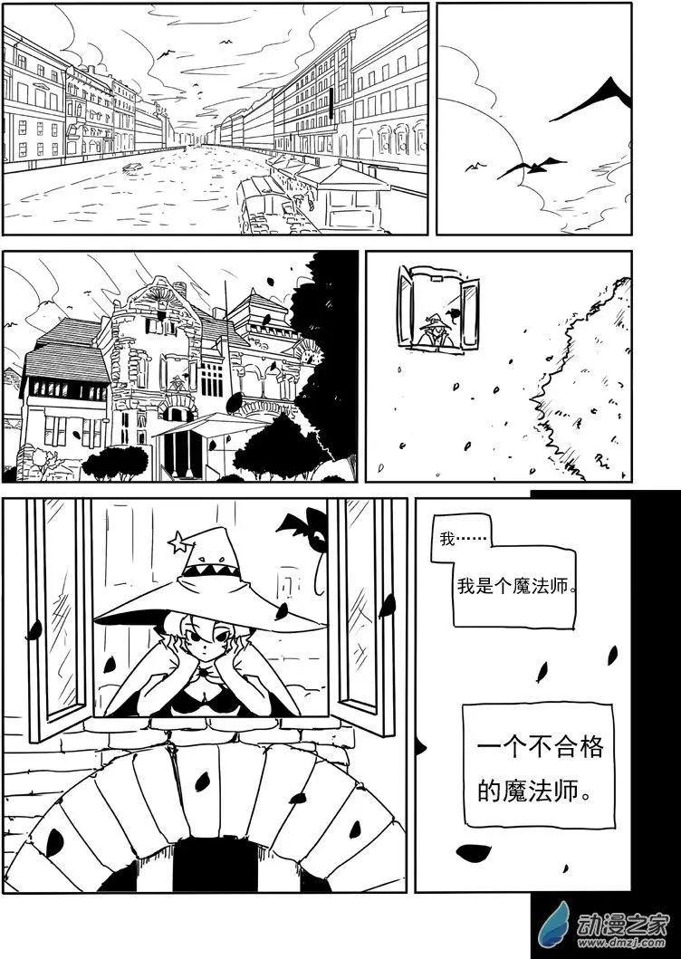 第19回-第20话