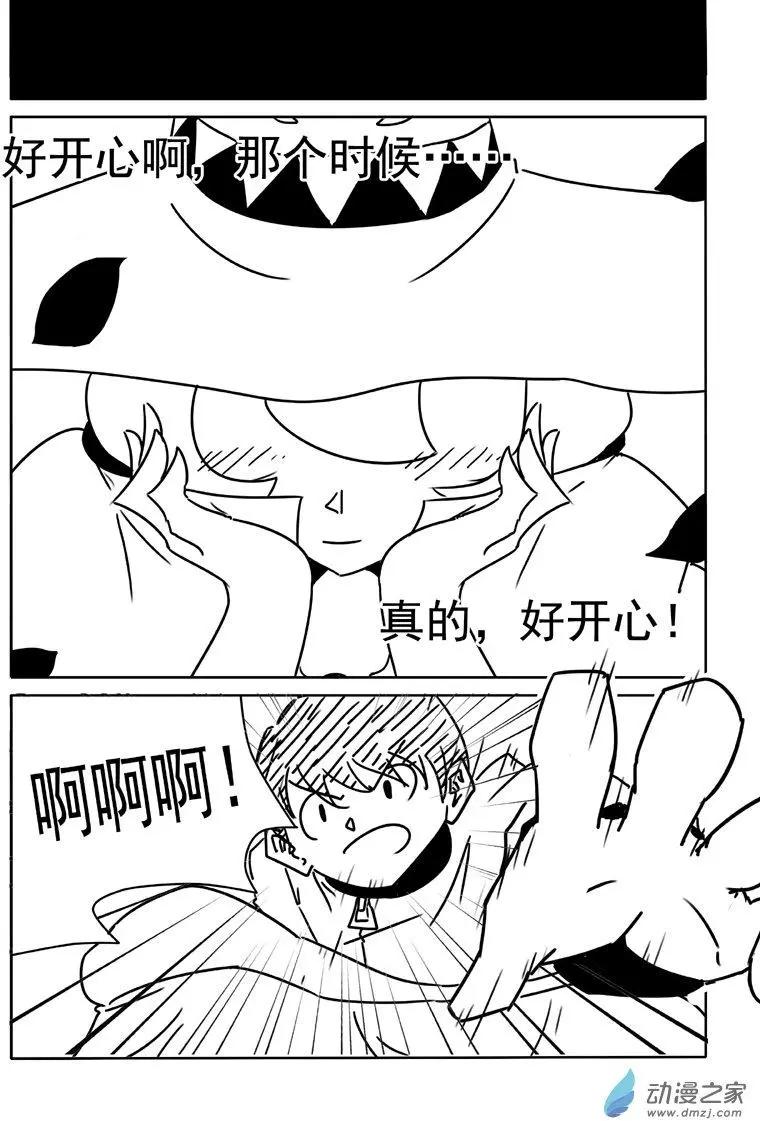第19回-第20话