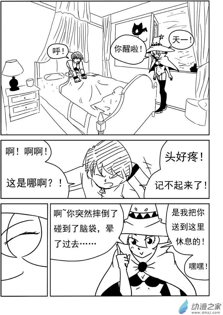 第19回-第20话