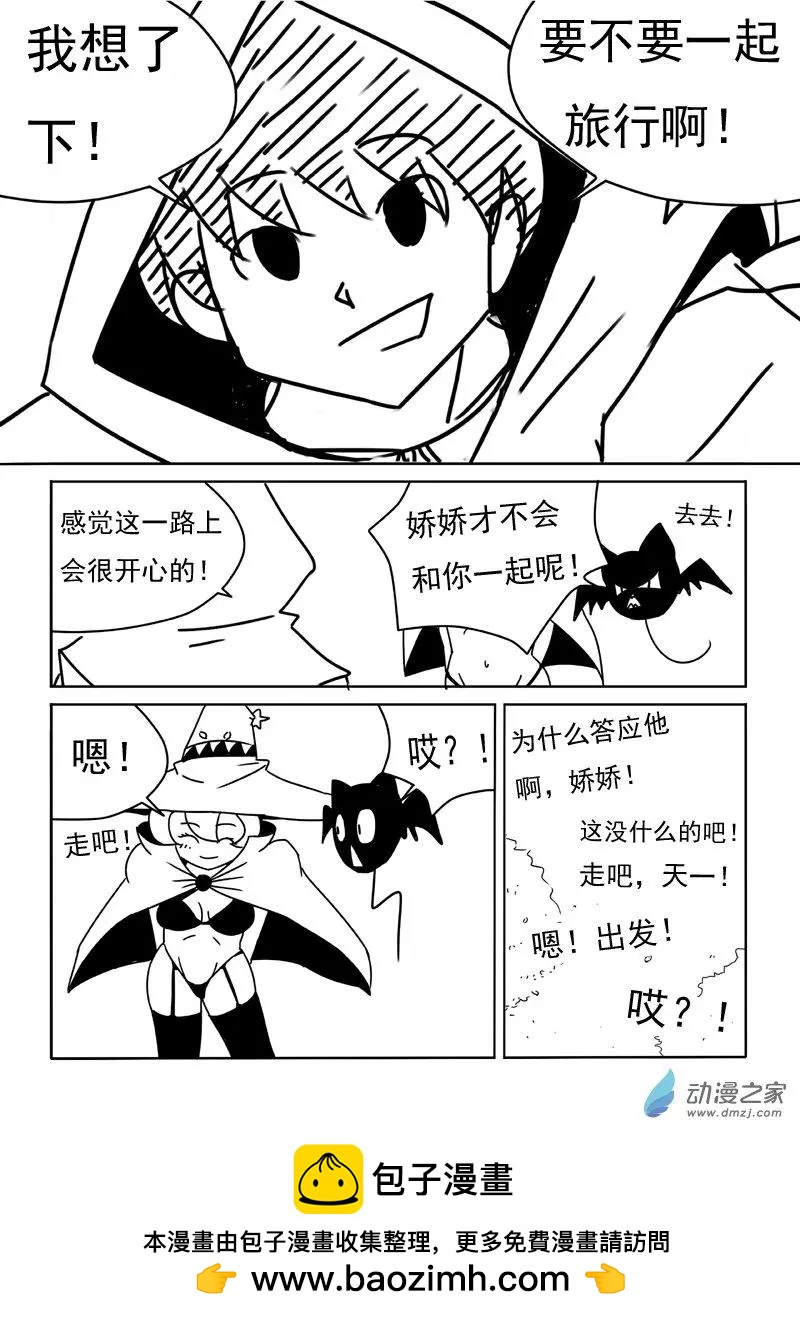 第19回-第20话