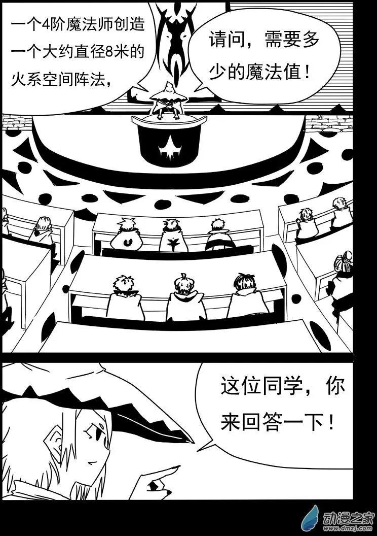 第19回-第20话