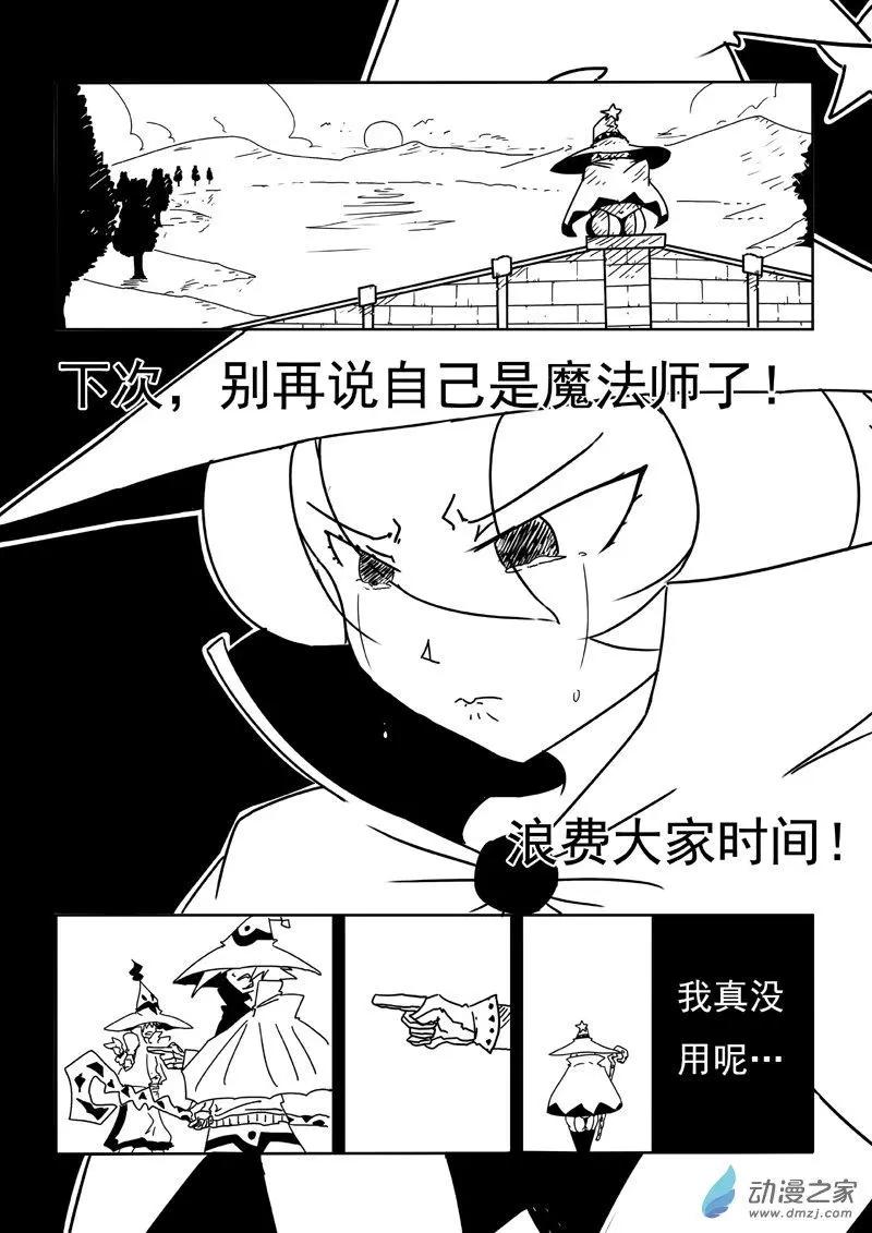第19回-第20话