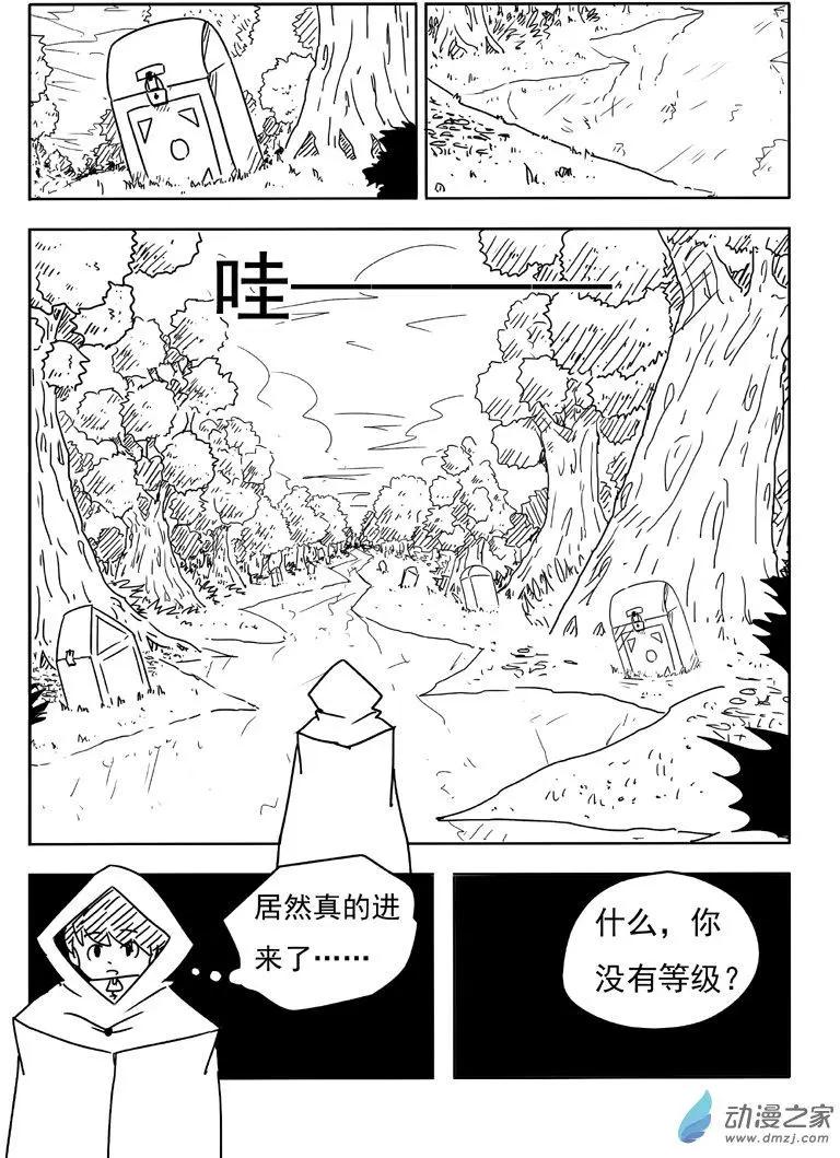 第21回-第22话