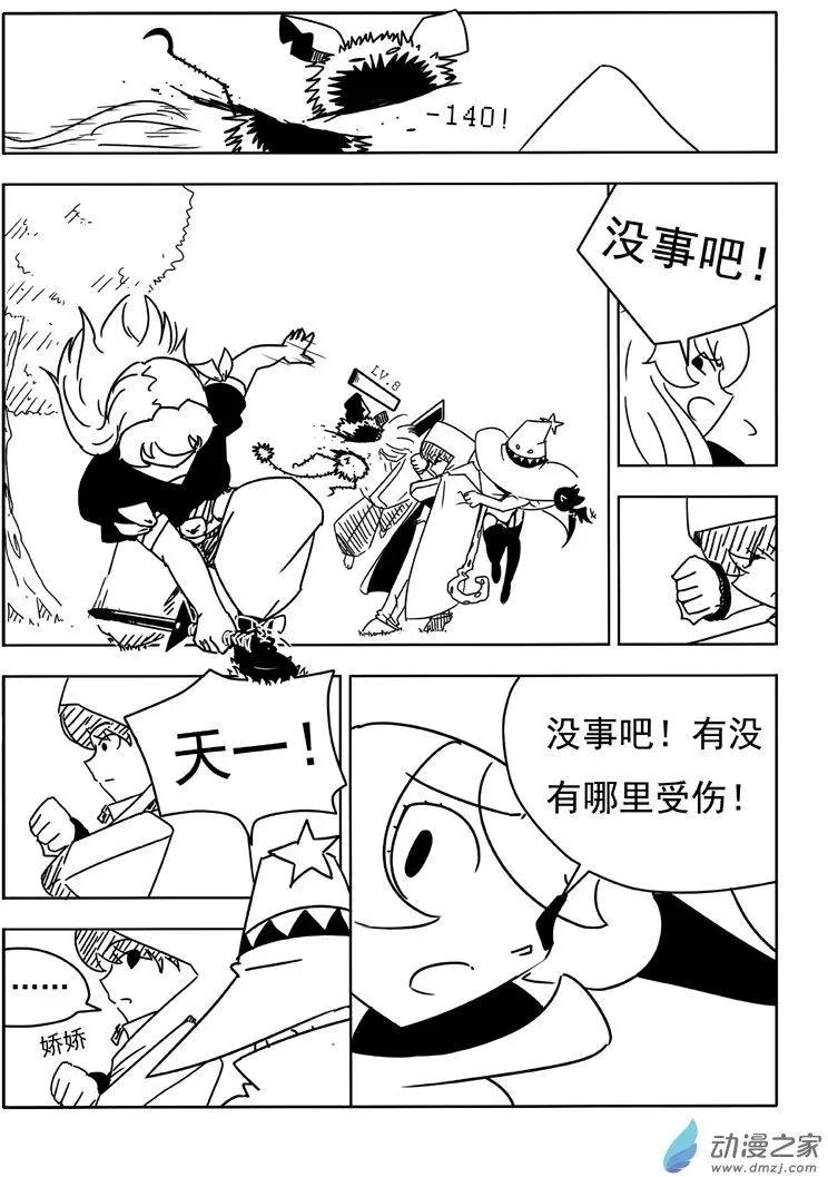 第21回-第22话