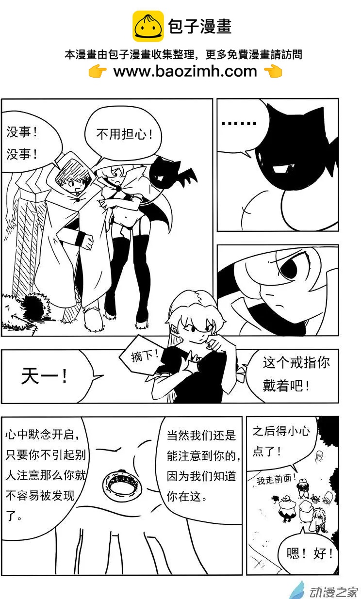 第21回-第22话
