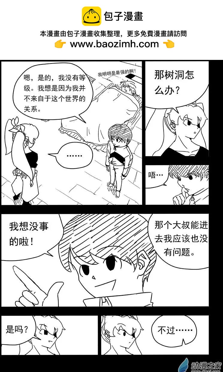 第21回-第22话