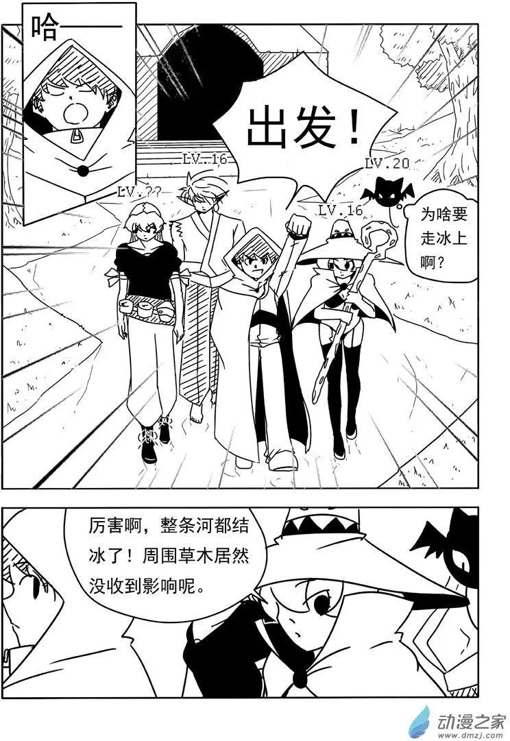 第21回-第22话