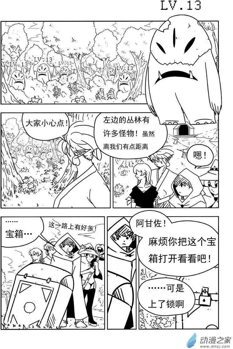 第21回-第22话