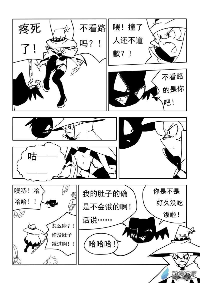 第23回-第24话