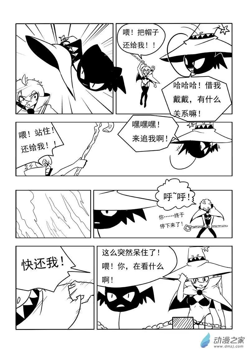第23回-第24话