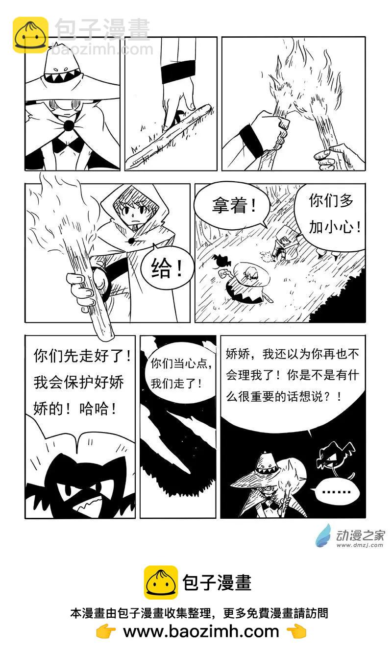 第23回-第24话