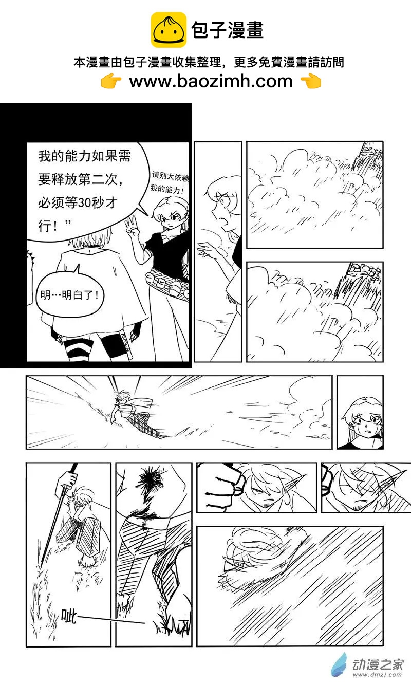 第23回-第24话