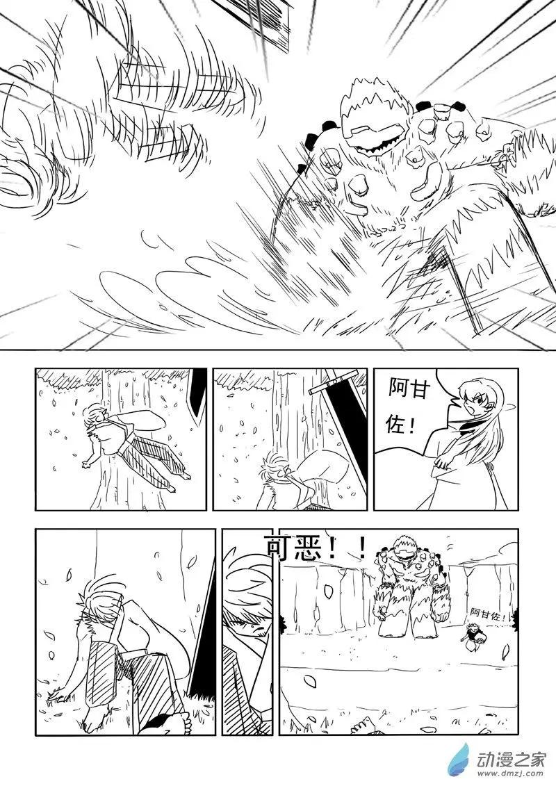 第23回-第24话