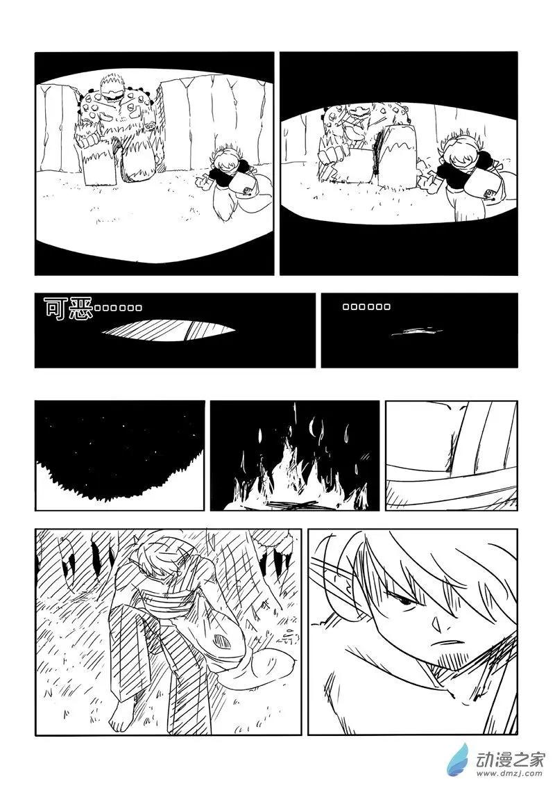 第23回-第24话