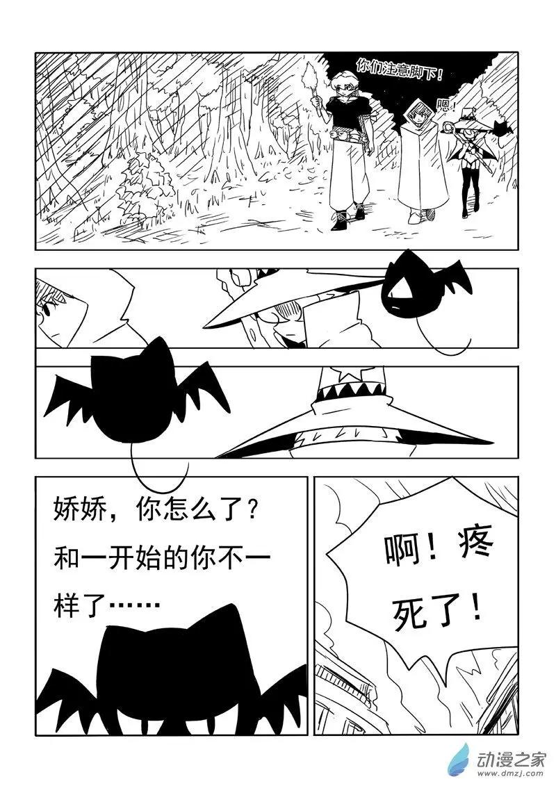 第23回-第24话