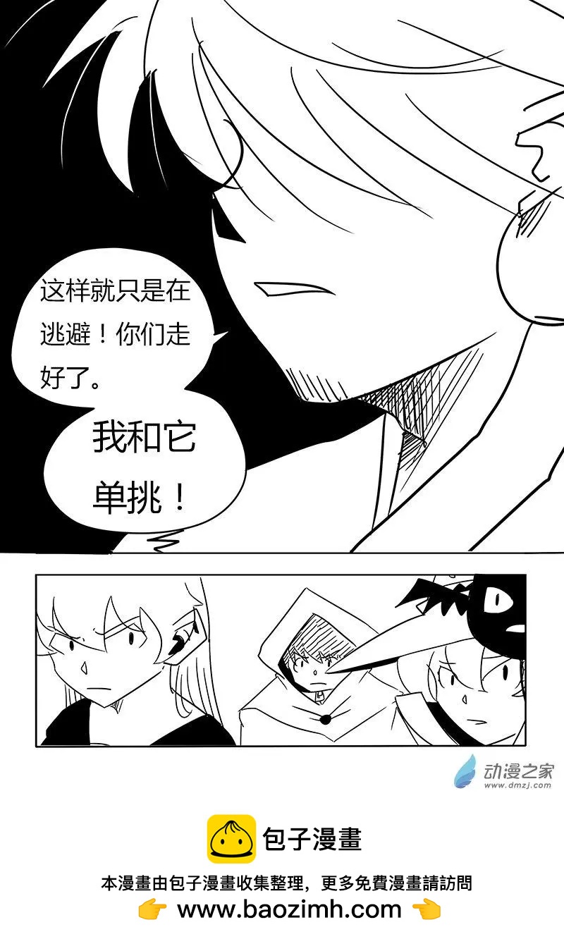 第25回-第26话