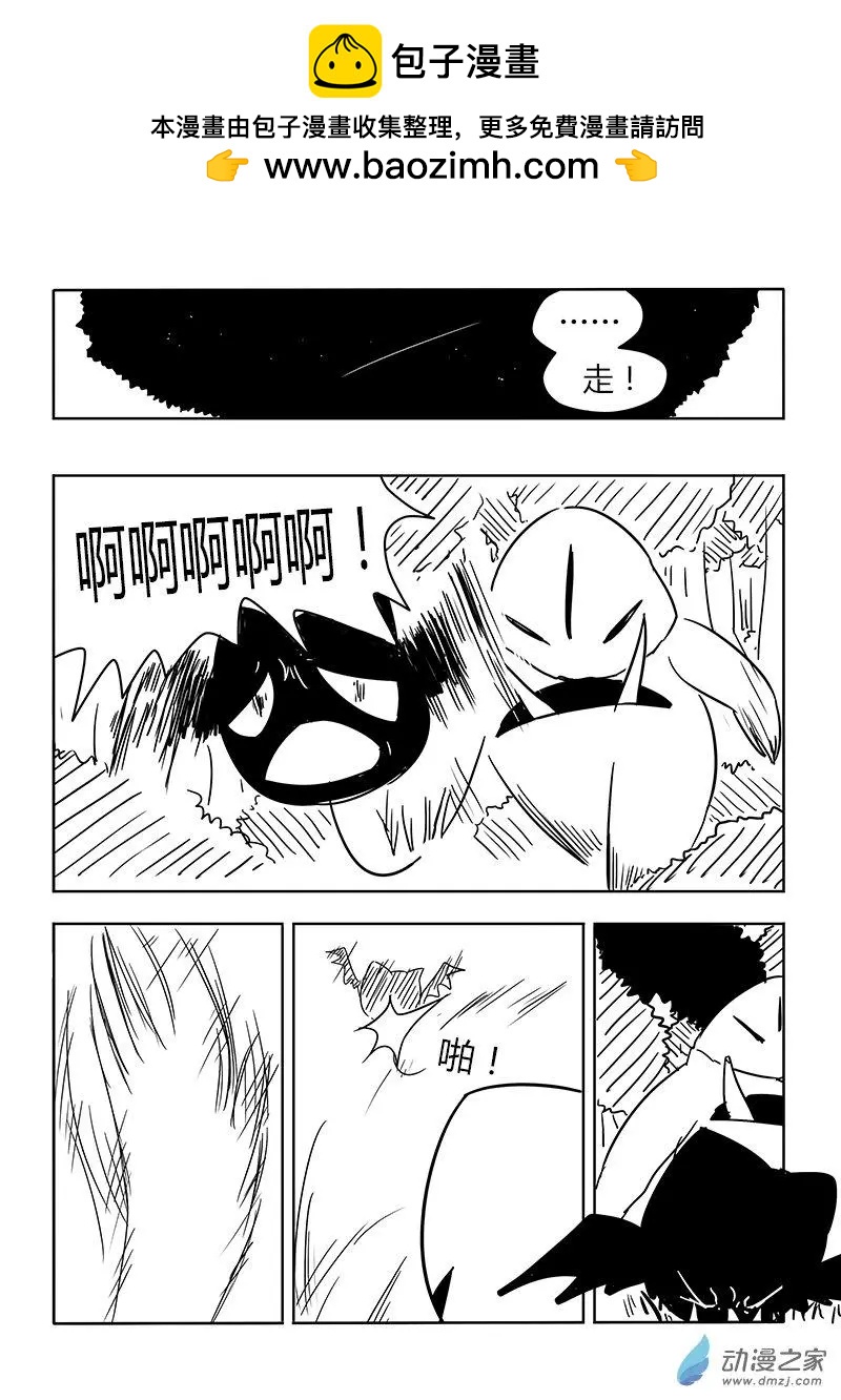 第25回-第26话
