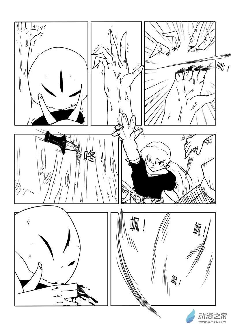 第25回-第26话