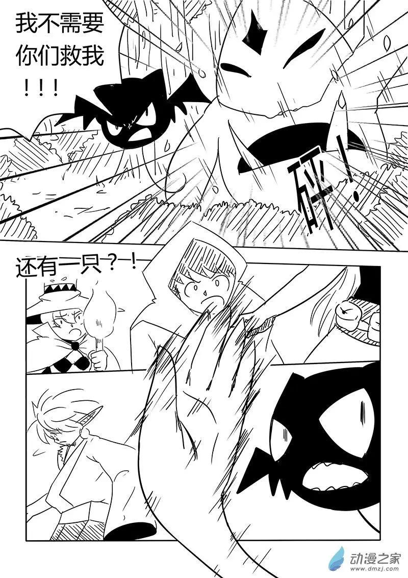 第25回-第26话