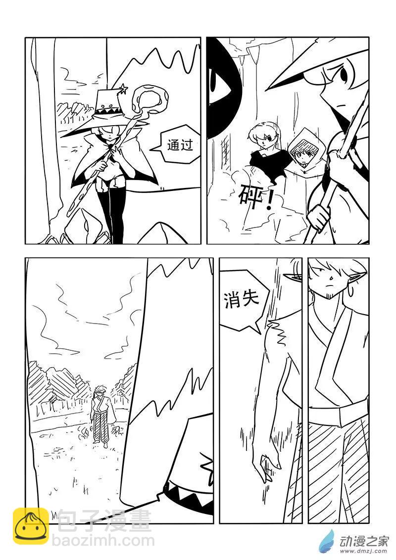 第27话-第28话