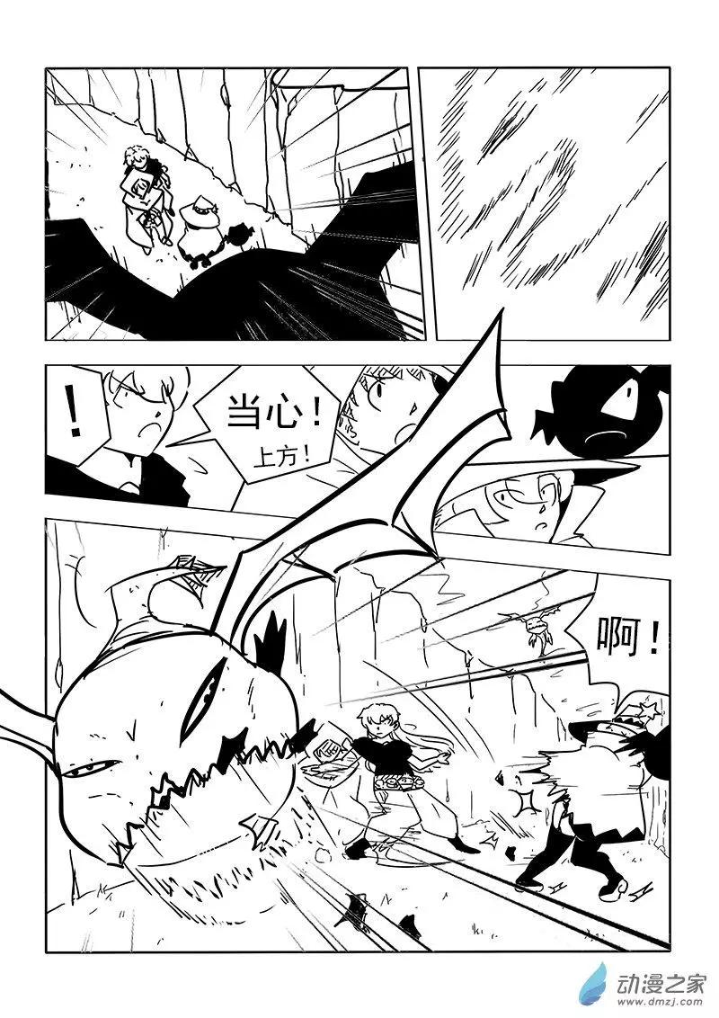 第27话-第28话