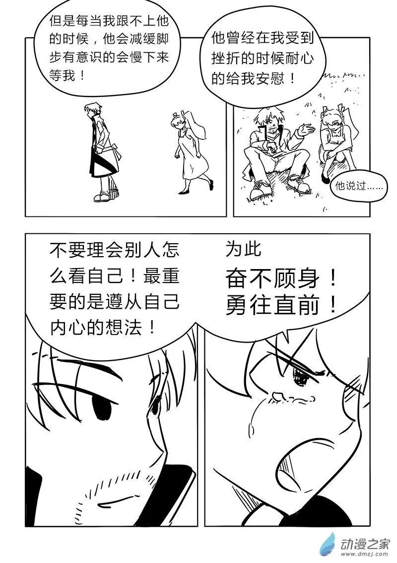 第28话-第30话