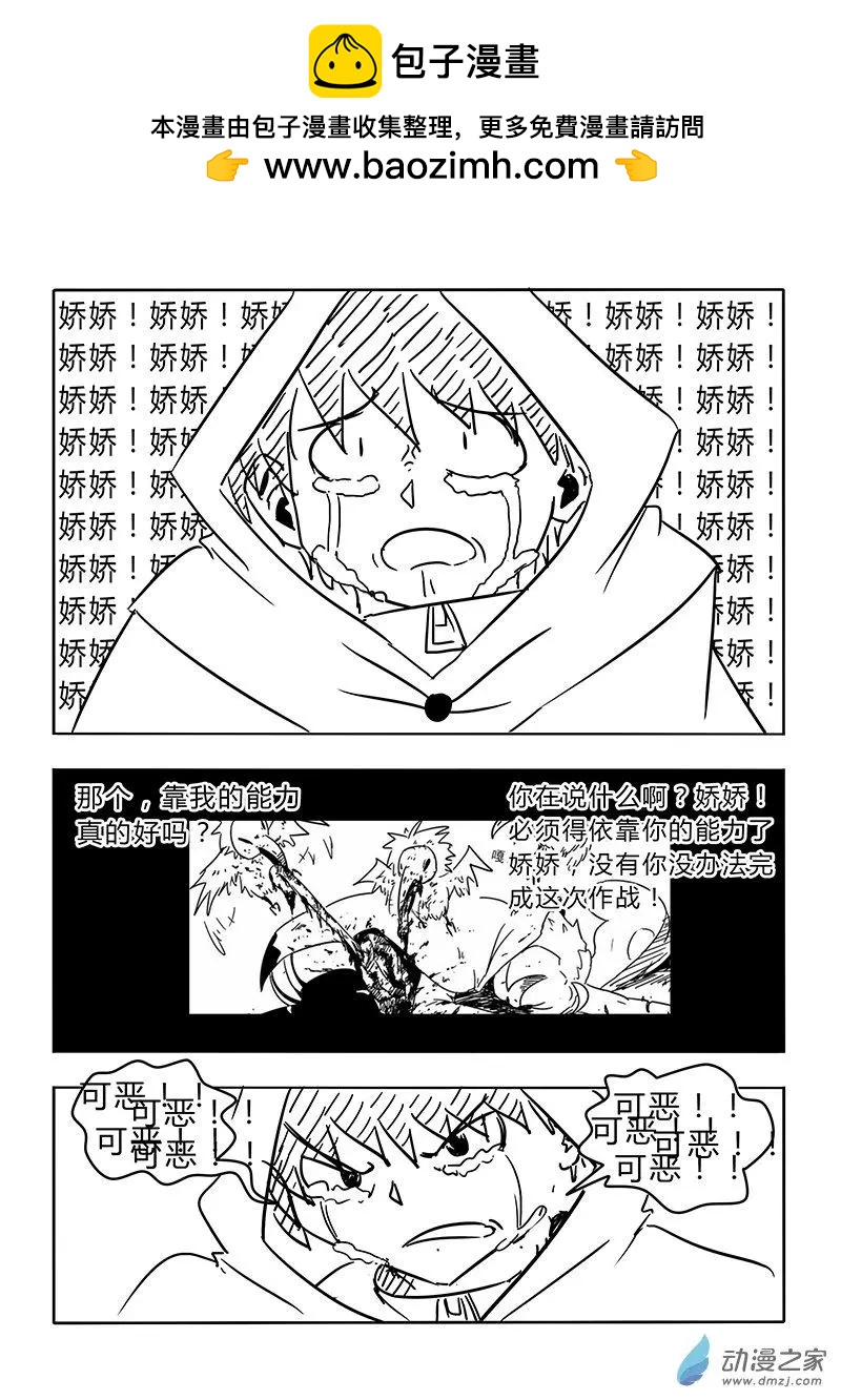 第28话-第30话