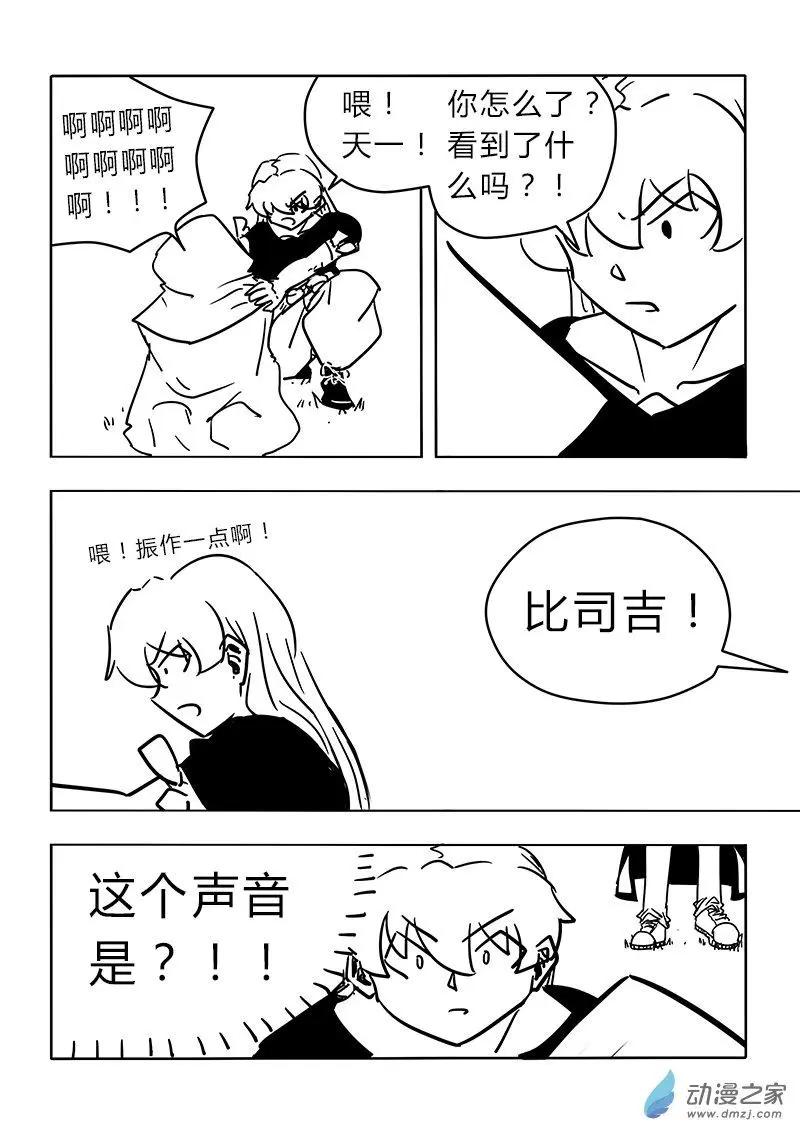 第28话-第30话