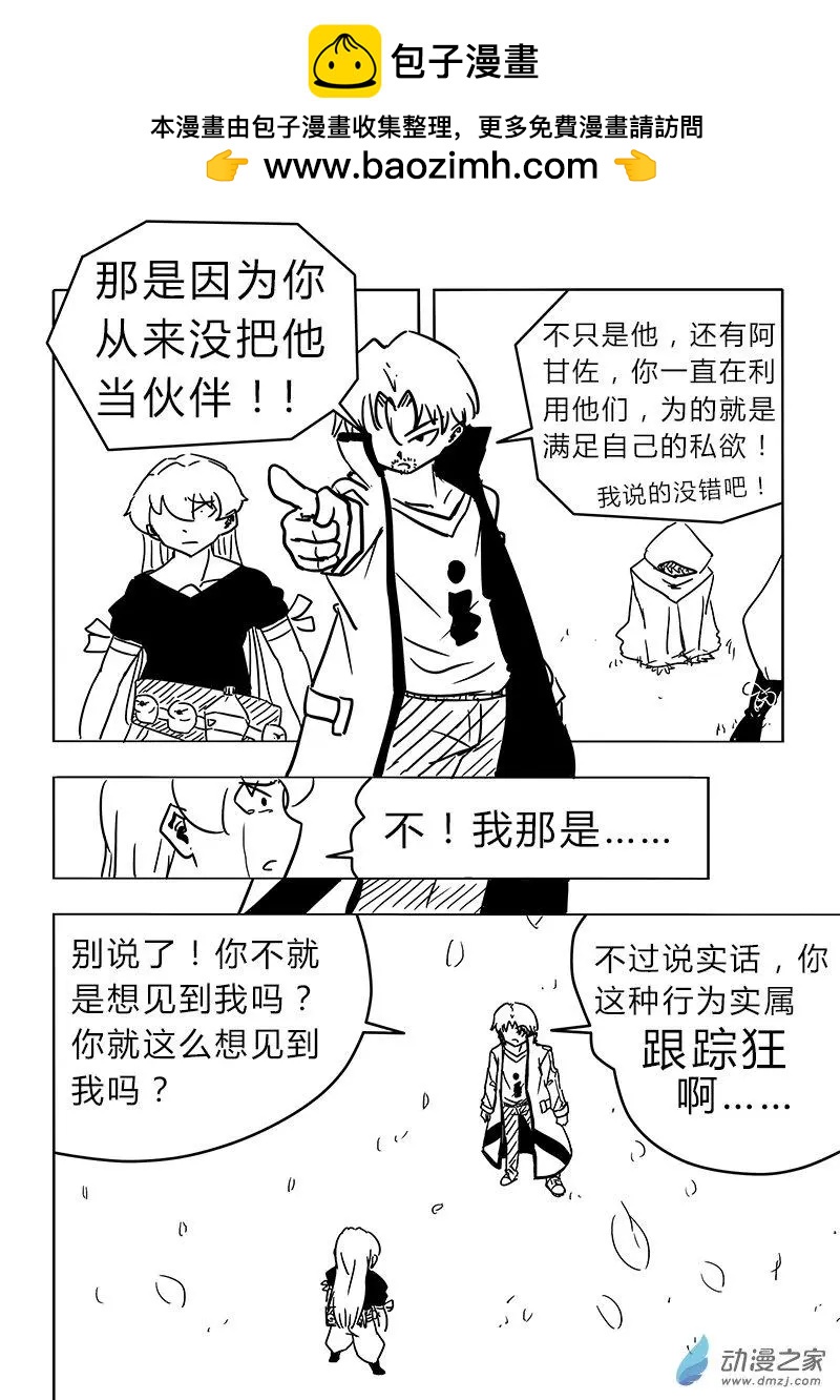 第28话-第30话