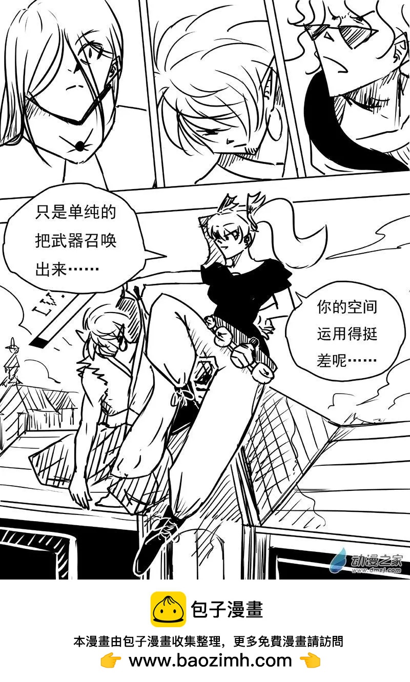 第04回-第4话