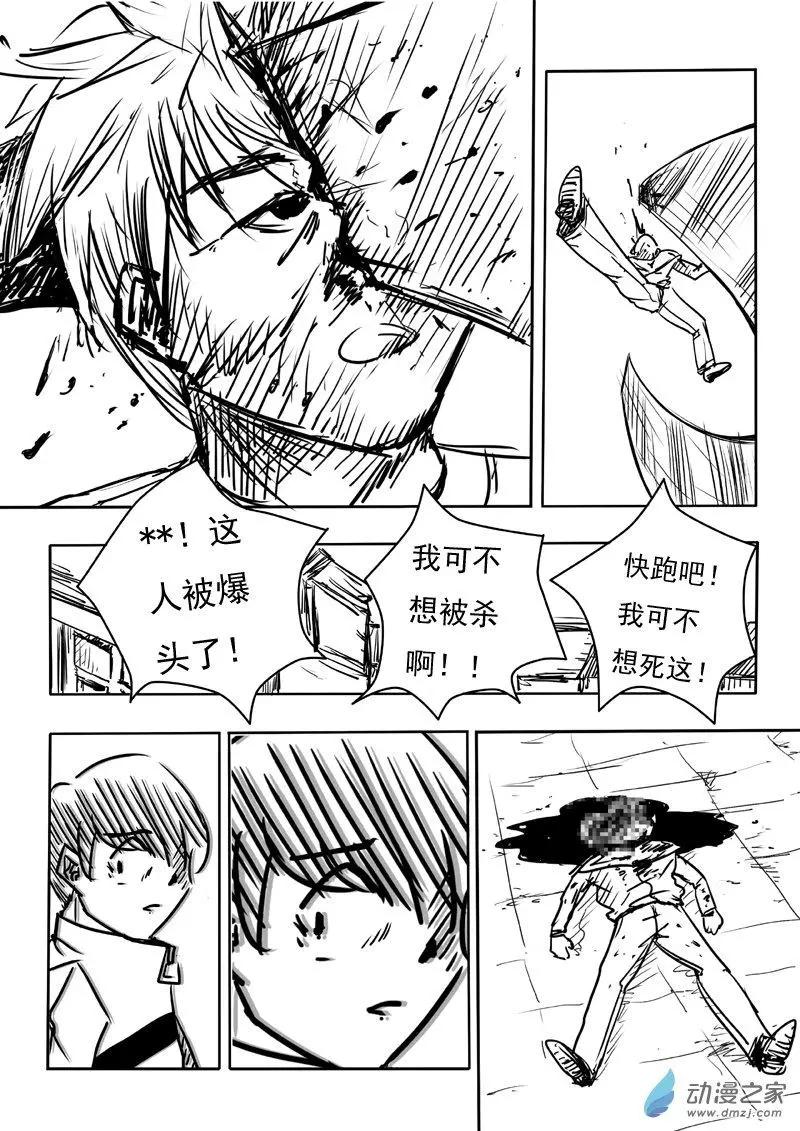 第04回-第4话