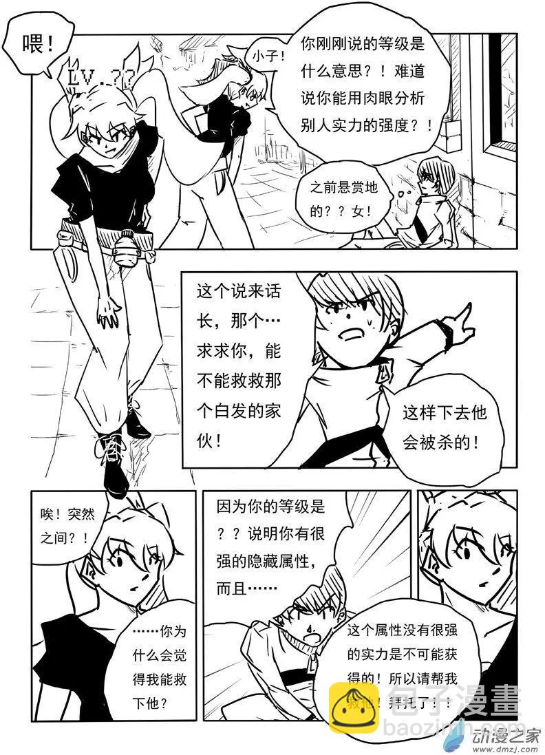 第04回-第4话