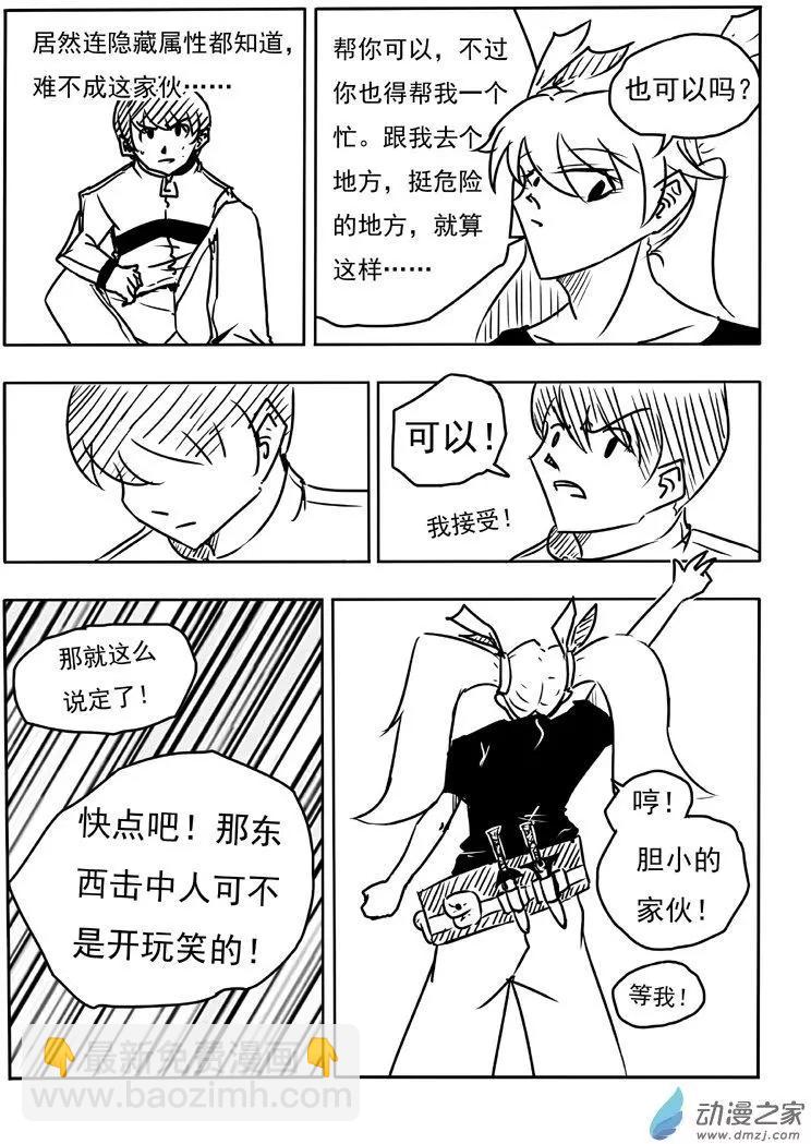 第04回-第4话
