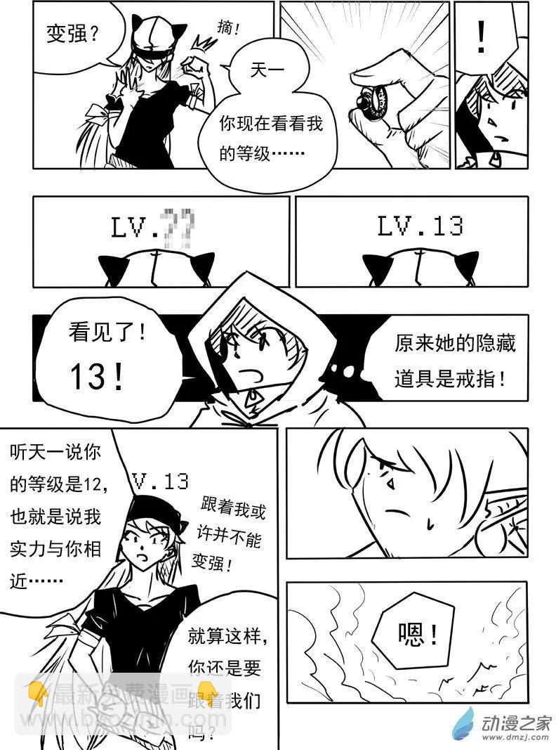 第06回-第6话