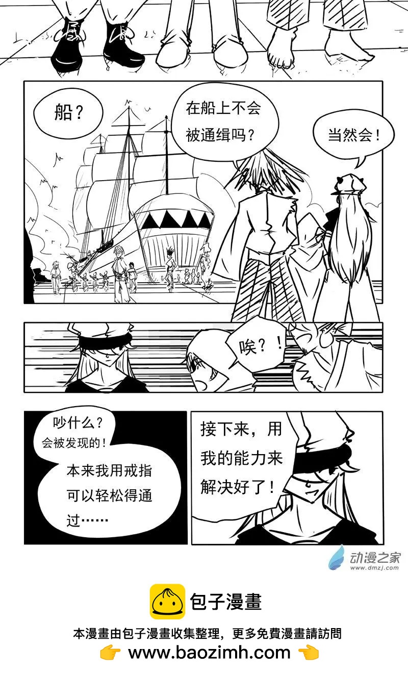 第06回-第6话