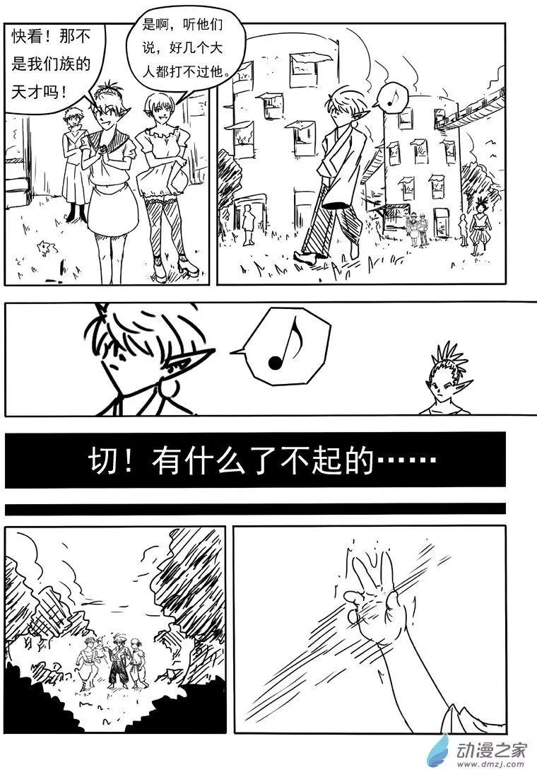 第08回-第8话